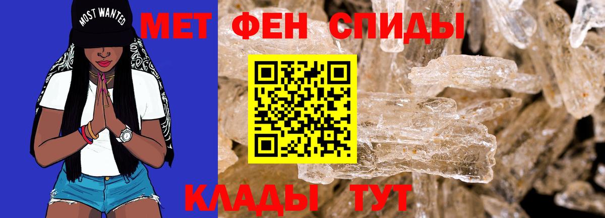 АМФ 98% Ейск