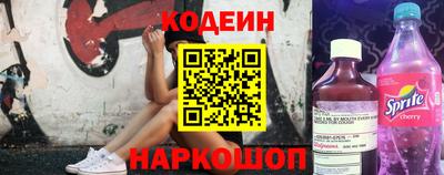 гашик Ленинск-Кузнецкий