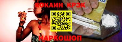 крисы Гусь-Хрустальный