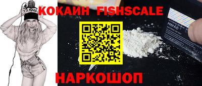 амф Донецк