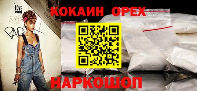 крисы Гусь-Хрустальный