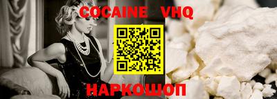 кокаин Донской