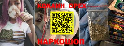 ПСИЛОЦИБИНОВЫЕ ГРИБЫ Гусиноозёрск