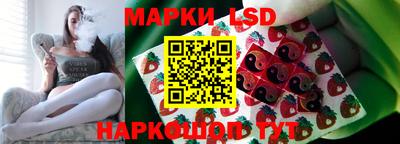 гашик Ленинск-Кузнецкий