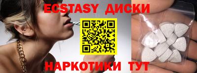 крисы Гусь-Хрустальный