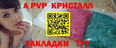 амф Донецк