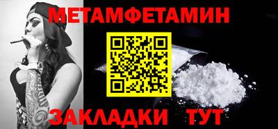 амфетамин Лениногорск