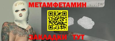 ПСИЛОЦИБИНОВЫЕ ГРИБЫ Гусиноозёрск