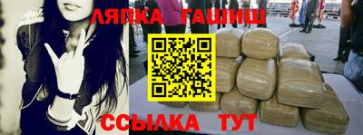 ПСИЛОЦИБИНОВЫЕ ГРИБЫ Гусиноозёрск