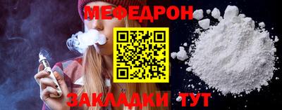 амф Донецк