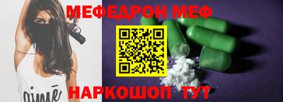 амфетамин Лениногорск