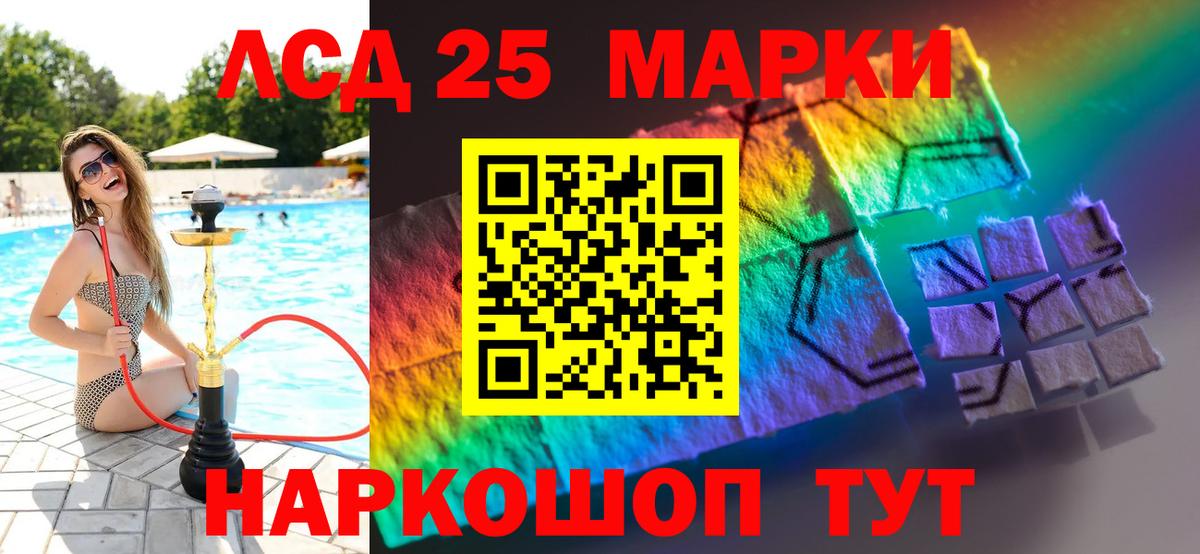 Лсд 25 экстази ecstasy  Вход с VPN  гидра ссылка  ЛСД экстази  Ейск  ЛСД экстази ecstasy 