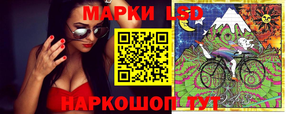 Меф кристаллы  МЕФ  MDMA  АМФ   Вход с VPN  Экстази  Ейск  Марихуана 