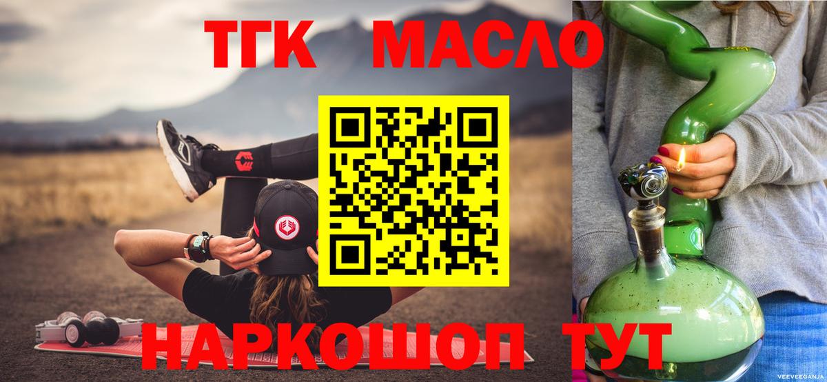 Канабис Ейск